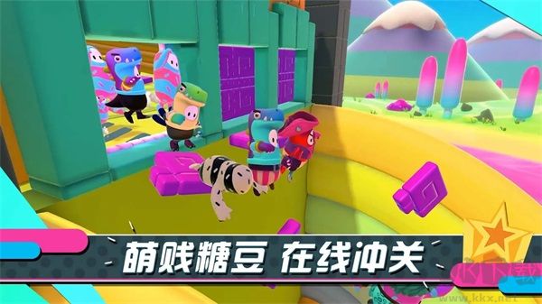 糖豆人終極淘汰賽手機版