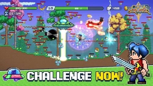 蓋亞幸存者漢化版