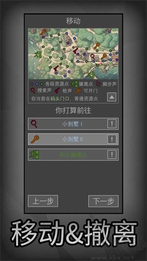 鼠鼠模擬器最新版
