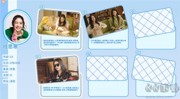 都要小孩子才做選擇免費(fèi)版