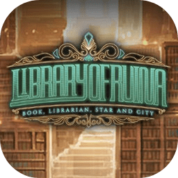 廢墟圖書館 v2.2.2手機版