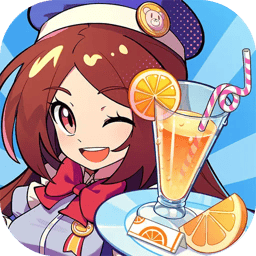 飲料小鎮(zhèn)無限金幣版 v3.7.0