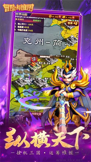 冒險(xiǎn)與推圖游戲