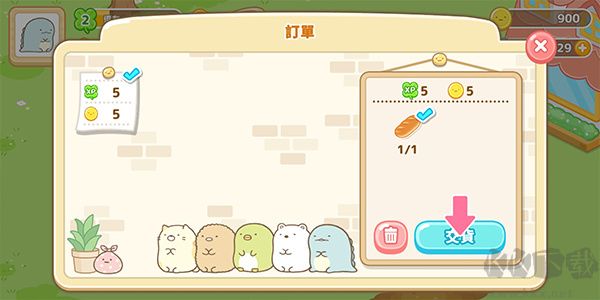 游戲玩法介紹截圖2