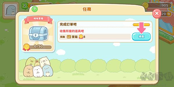 游戲玩法介紹截圖3