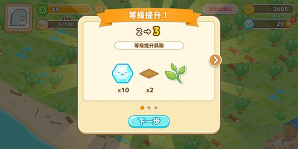 游戲玩法介紹截圖4