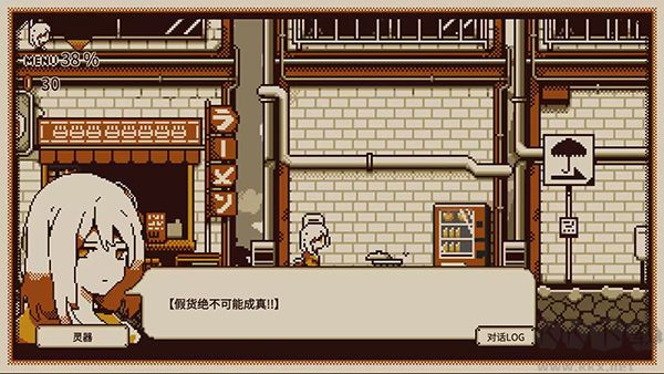 憶我游戲中文版 