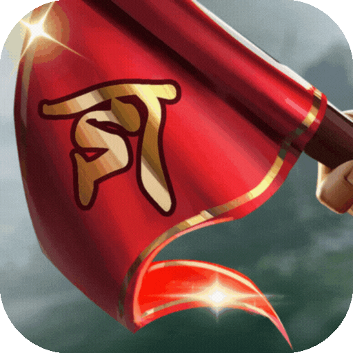 三國(guó)之旅官網(wǎng)版 v1.12