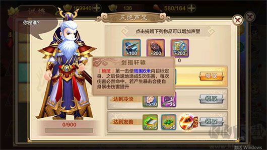 PVE玩法介紹截圖3