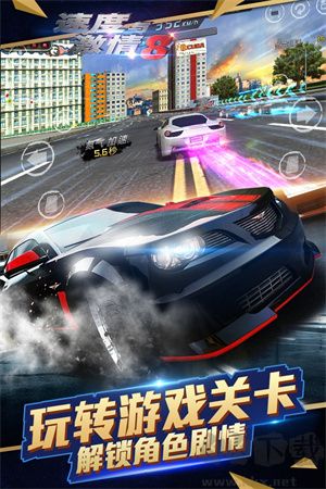 速度與激情8最新版