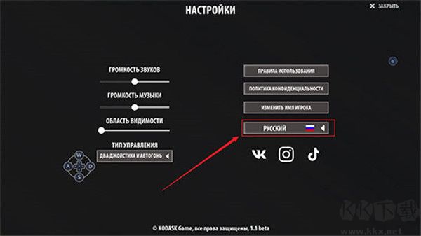 如何設(shè)置中文2
