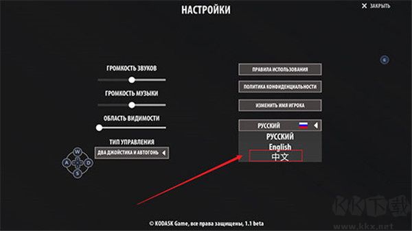 如何設(shè)置中文3