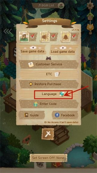 設(shè)置中文教程截圖2