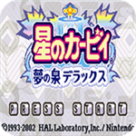 星之卡比安卓版 v5.0.7 更新版