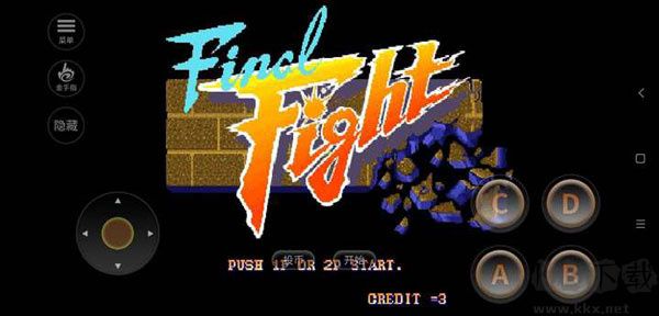 快打旋風(fēng)街機(jī)版 第1張圖片