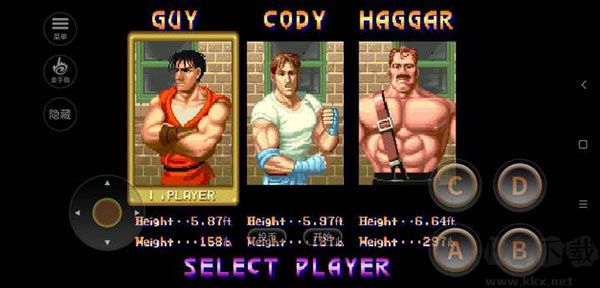 快打旋風(fēng)街機(jī)版 第3張圖片