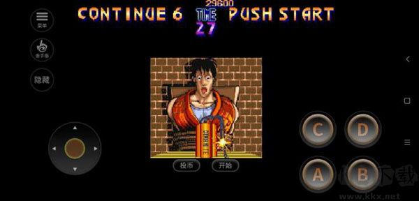 快打旋風(fēng)街機(jī)經(jīng)典街機(jī)版通關(guān)攻略介紹2
