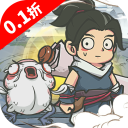 山海記內(nèi)購版 v1.7.9 安卓版