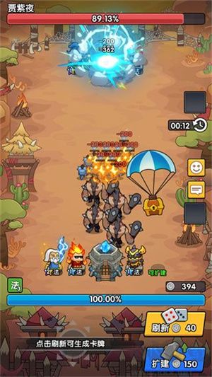 時空邊際手游官方版新手入坑指南截圖3