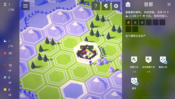 探索文明游戲開局怎么玩截圖5