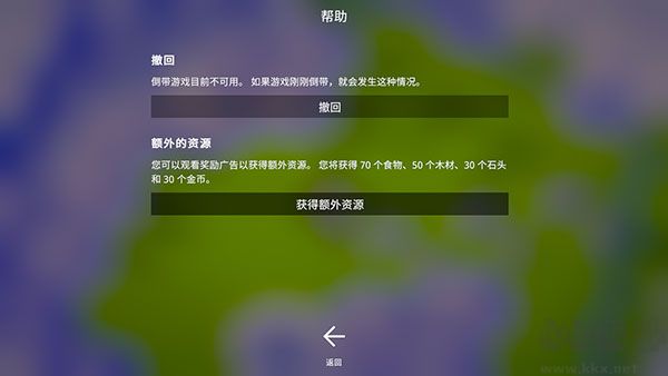 探索文明游戲開局怎么玩截圖7