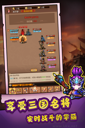 主公跑跑跑無(wú)限內(nèi)購(gòu)版