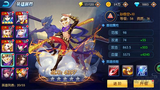 塔防鎮(zhèn)魂師（樂享0.1無限刷充）