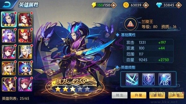 塔防鎮(zhèn)魂師無限鉆石版(99999鉆)