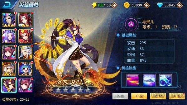 塔防鎮(zhèn)魂師無限鉆石版(99999鉆)