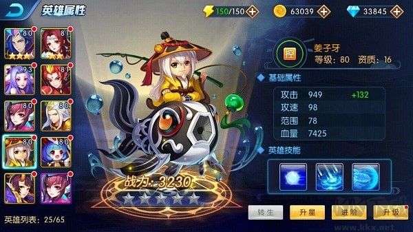 塔防鎮(zhèn)魂師無限鉆石版(99999鉆)