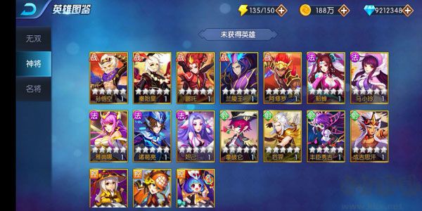 塔防鎮(zhèn)魂師無限鉆石版(99999鉆)
