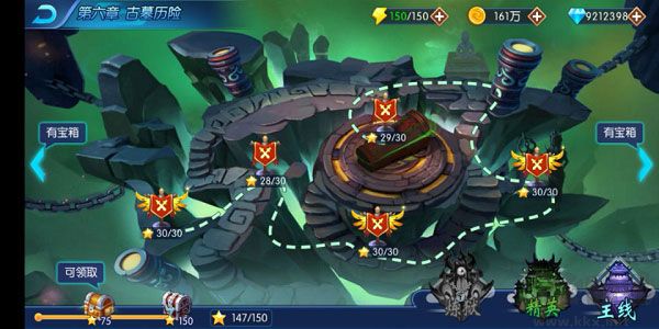 塔防鎮(zhèn)魂師無限鉆石版(99999鉆)