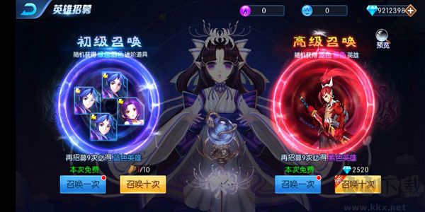 塔防鎮(zhèn)魂師無限鉆石版(99999鉆)