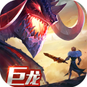 劍與家園無限龍幣版 v1.26 綠色版