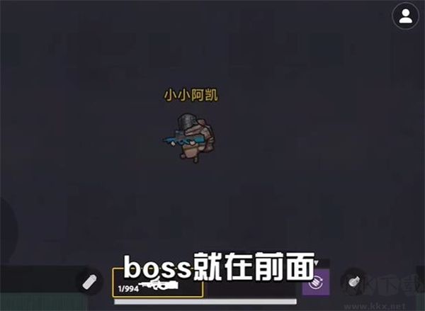 怎么無傷刷維列截圖2