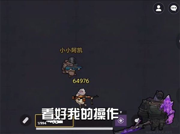 怎么無傷刷維列截圖3