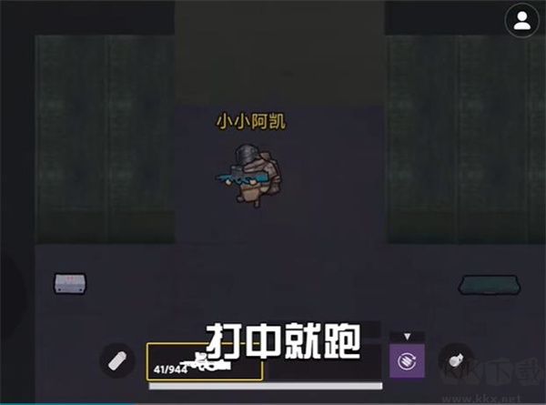 怎么無傷刷維列截圖4