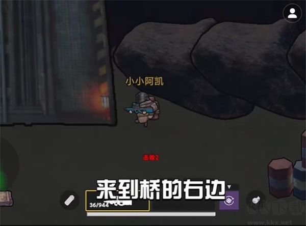 怎么無傷刷維列截圖5