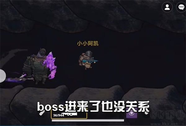 怎么無傷刷維列截圖6