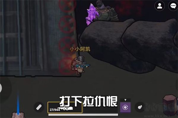 怎么無傷刷維列截圖7