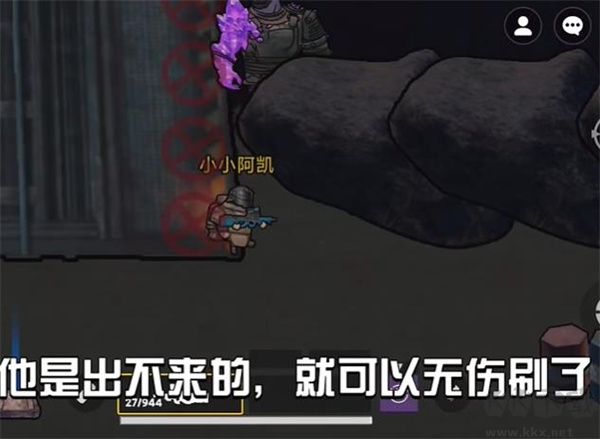 怎么無傷刷維列截圖8