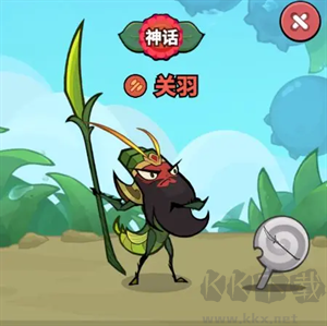 前排角色推薦截圖2