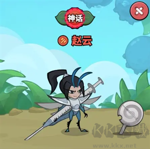 前排角色推薦截圖3