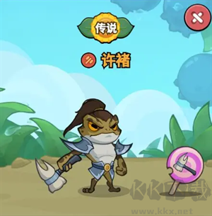 前排角色推薦截圖4