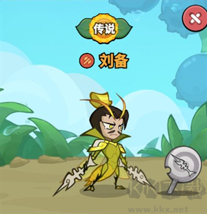 前排角色推薦截圖5