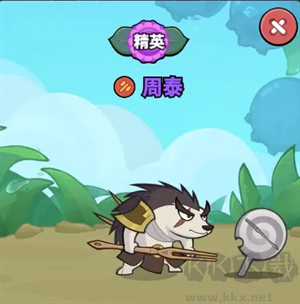 前排角色推薦截圖6