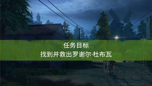 推進(jìn)式消滅任務(wù)