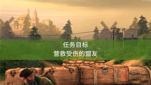 完成作戰(zhàn)目標(biāo)任務(wù)