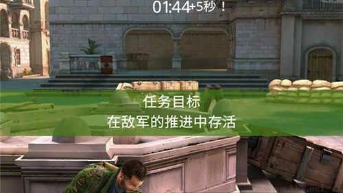 倒計(jì)時(shí)生存任務(wù)