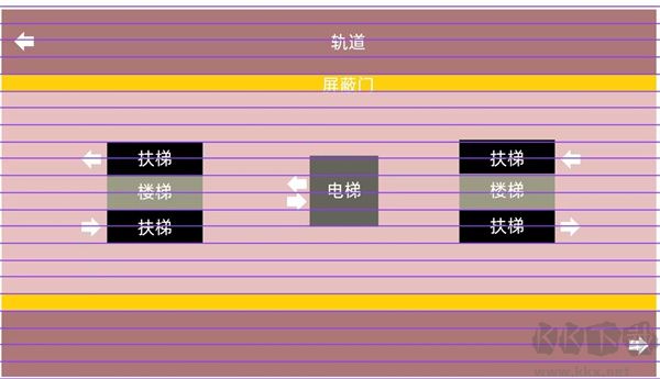 如何修建地鐵線路截圖3